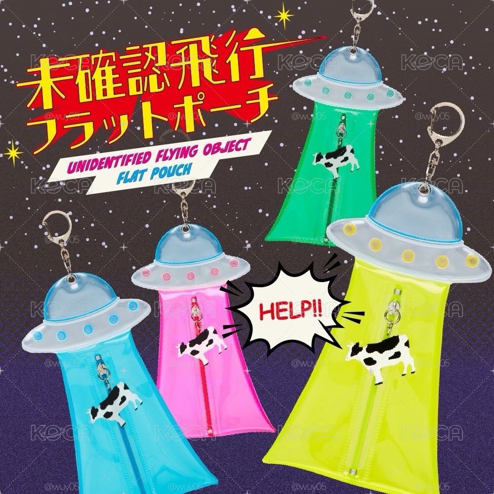 外星人娃包