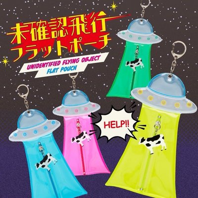 外星人娃包