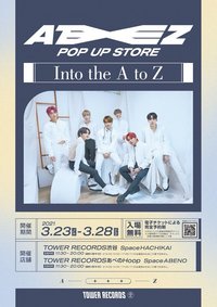 Into the A to Z POP UP STORE