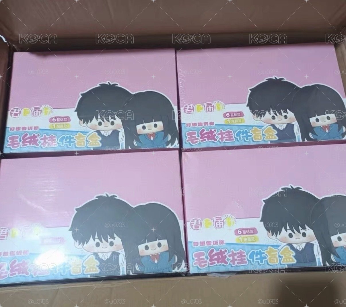 只想告訴你 好想告訴你 歪瓜出品棉花娃娃盲盒(正版)💗