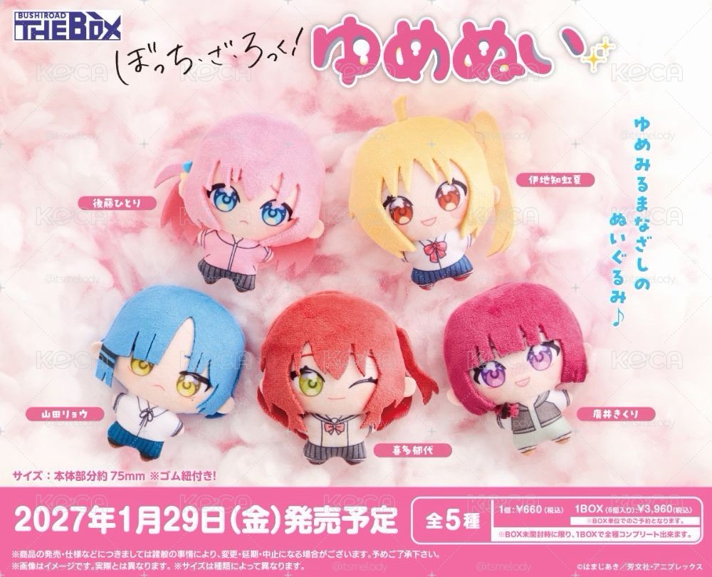 預購 BUSHIROAD 武士道 孤獨搖滾 迷你夢幻娃娃 中盒6入