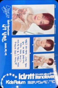 itsnot5ver 打歌卡 三格照片