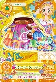 第四季 下裝 俏皮 Vivid Kiss 零星