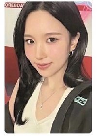 南