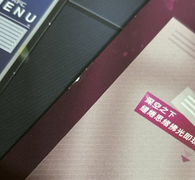 現貨 戀與深空 24年KFC聯名 怦然見愛陪伴卡套組