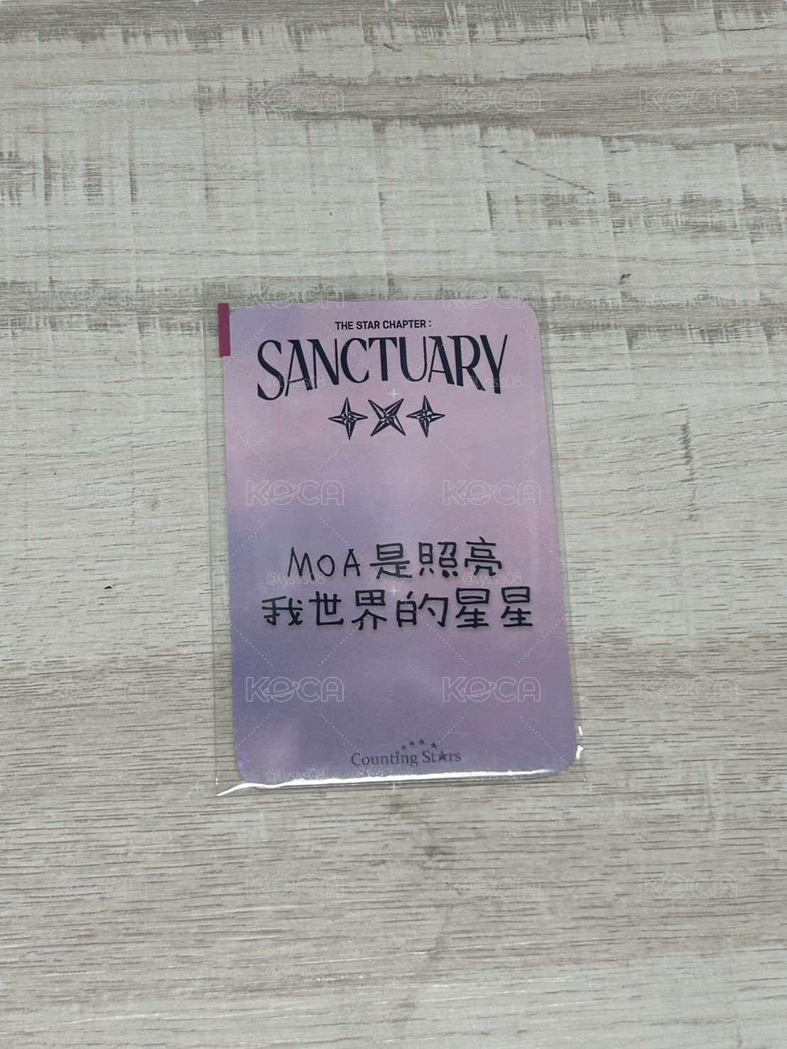 代友售 迷七 數星星 單封版 特典卡 