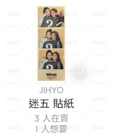 twice 專卡小盤（皆現貨）