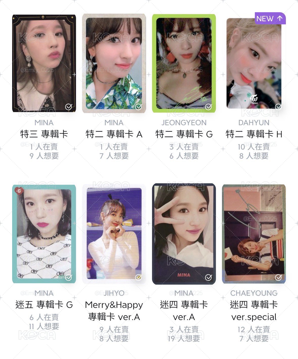 twice 專卡小盤（皆現貨）