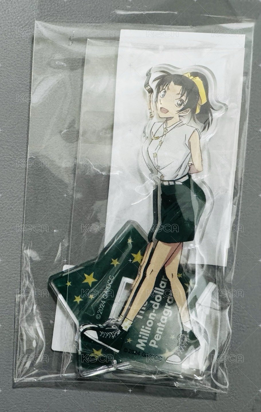 和葉