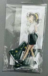 和葉