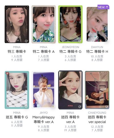 名井南專卡小盤+貼紙