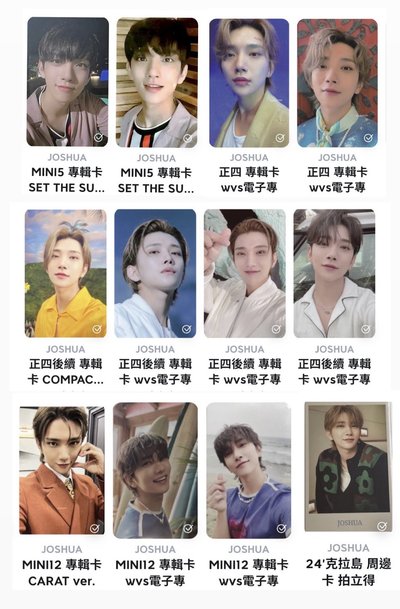 草莓秀小盤
