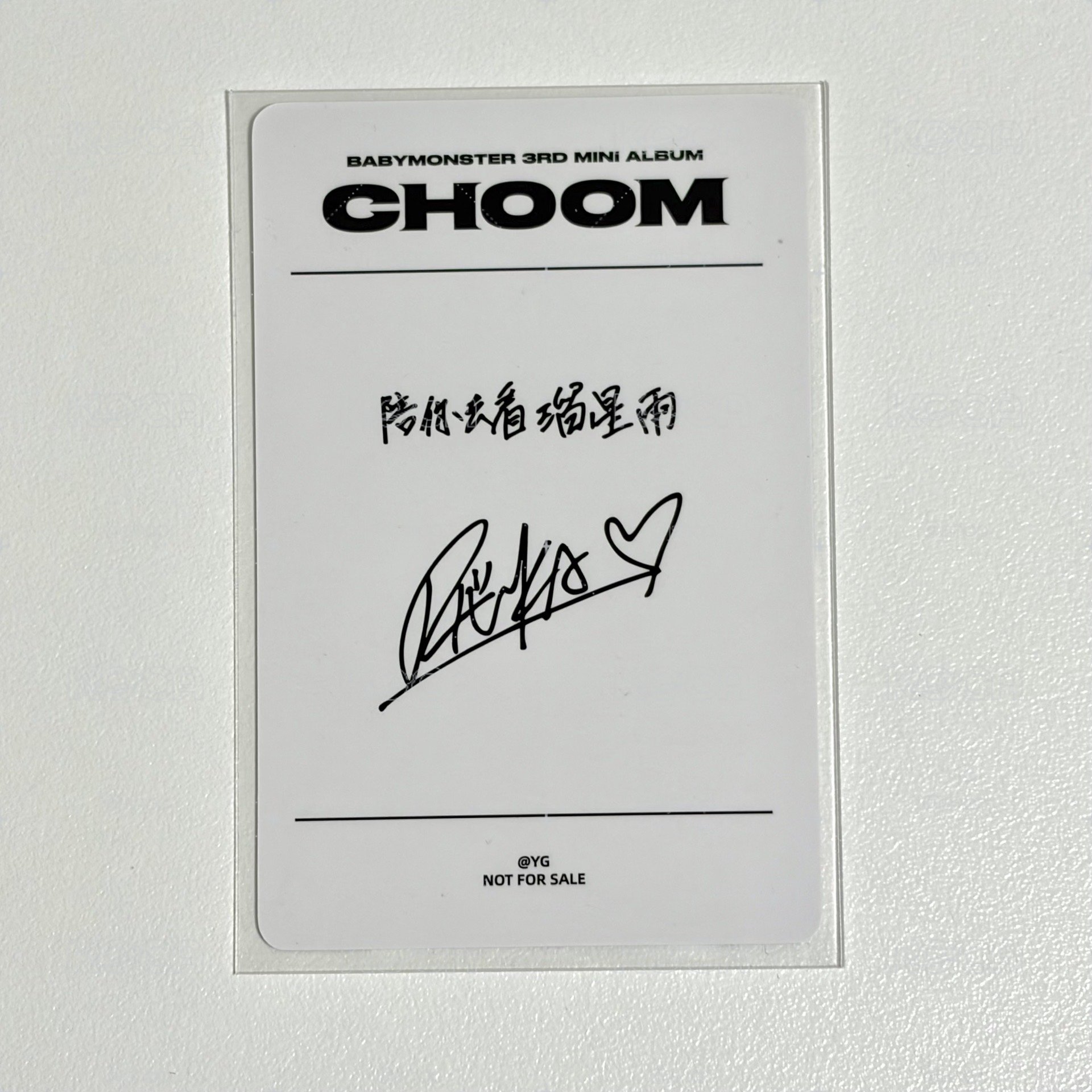 練習室粉衣露💗