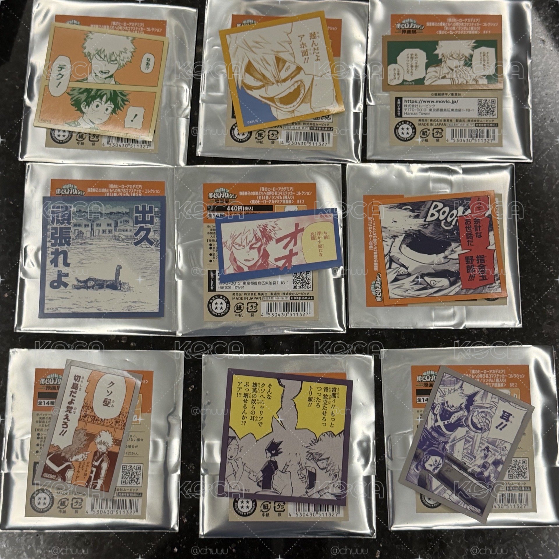 我英原畫展 爆豪 雜魚貼紙