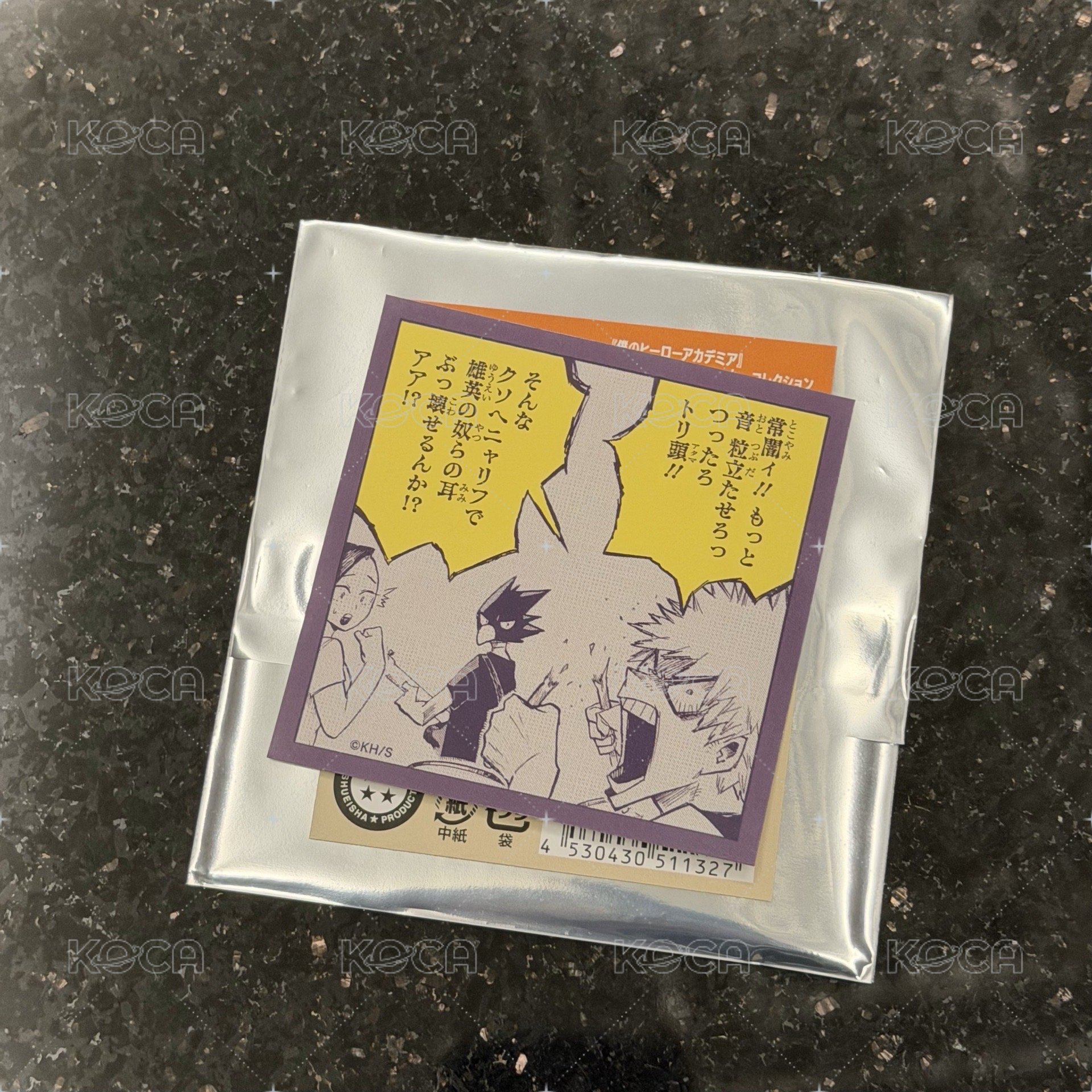 常闇款