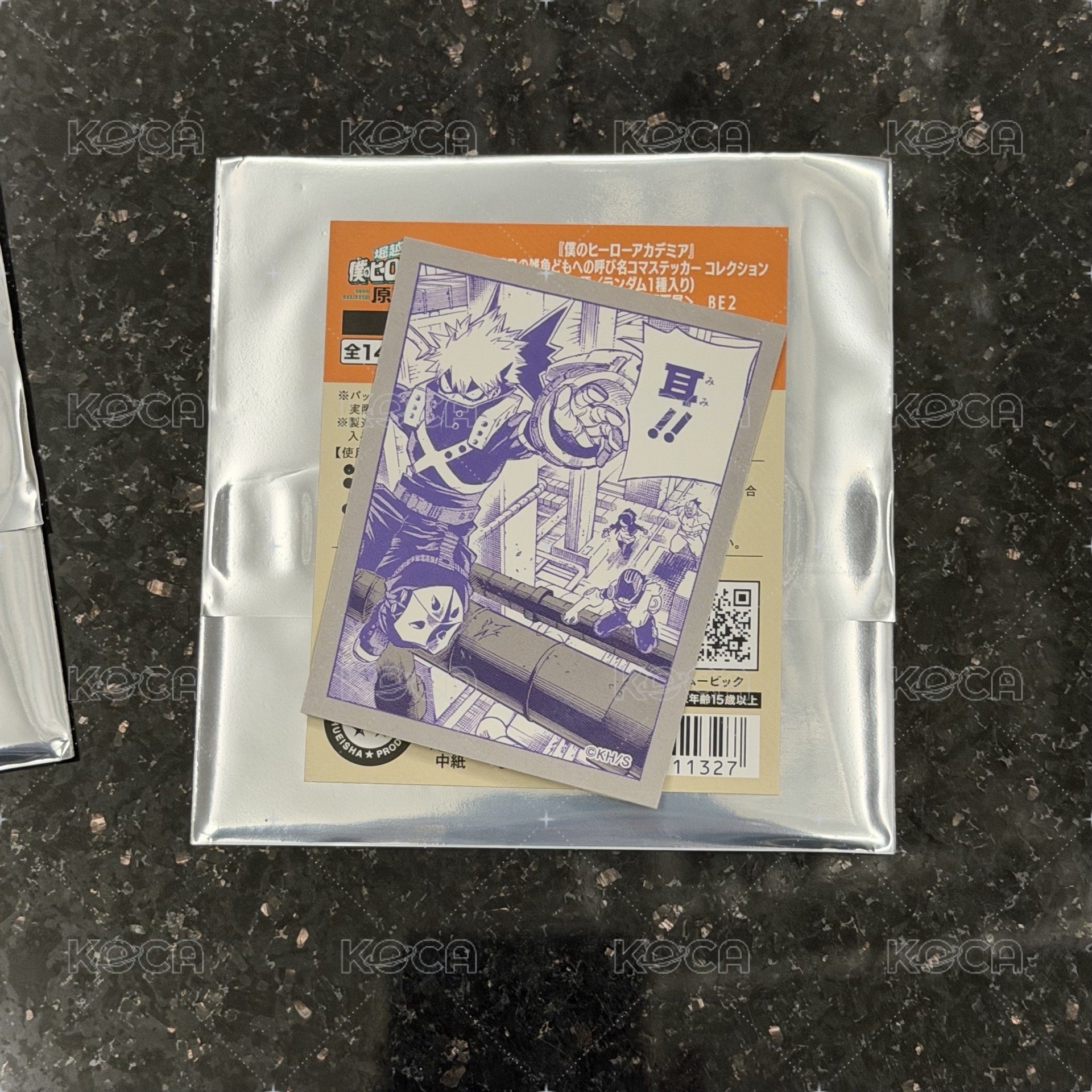 耳郎款