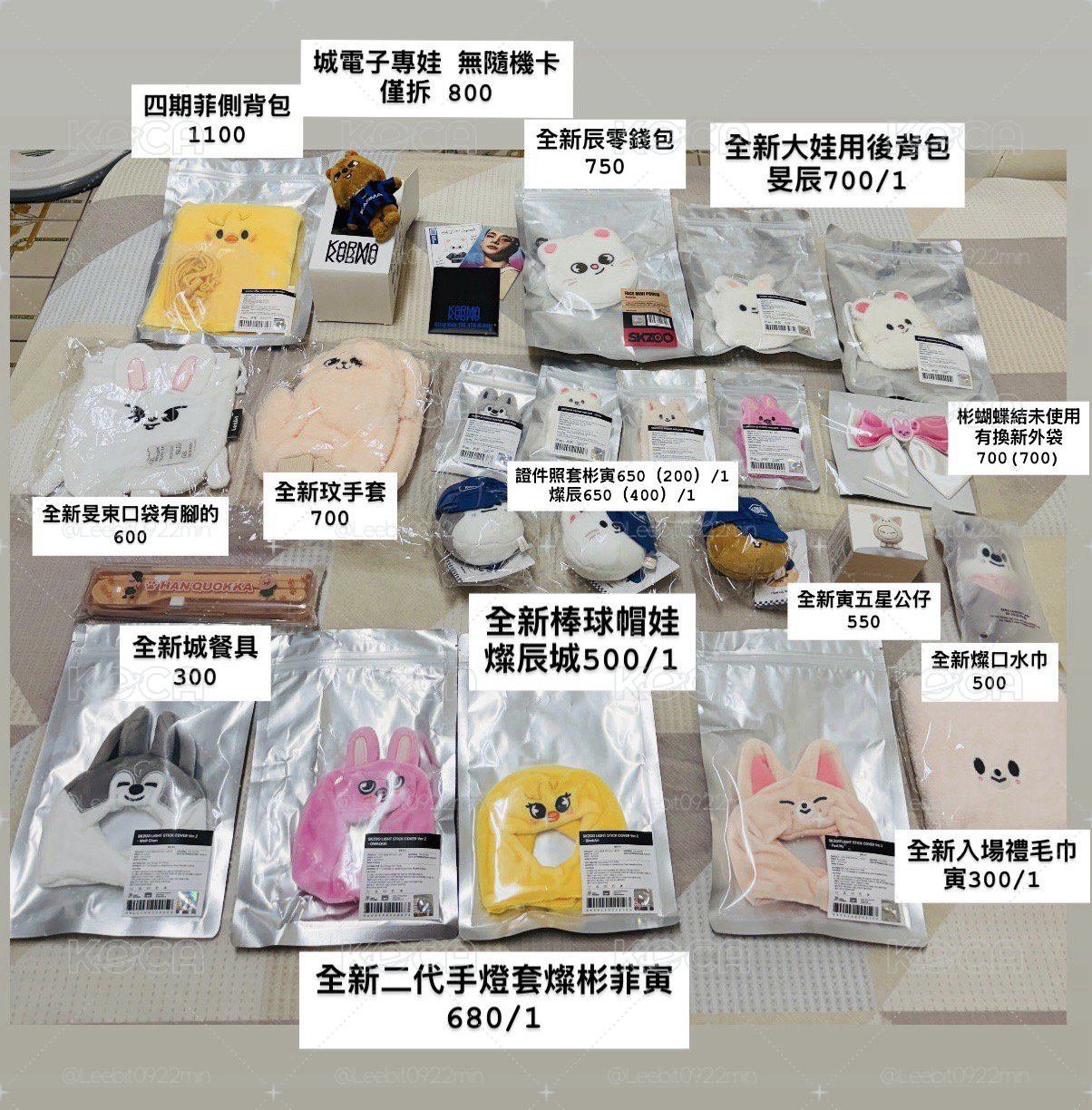 二代手燈套、證件照套、彬蝴蝶結