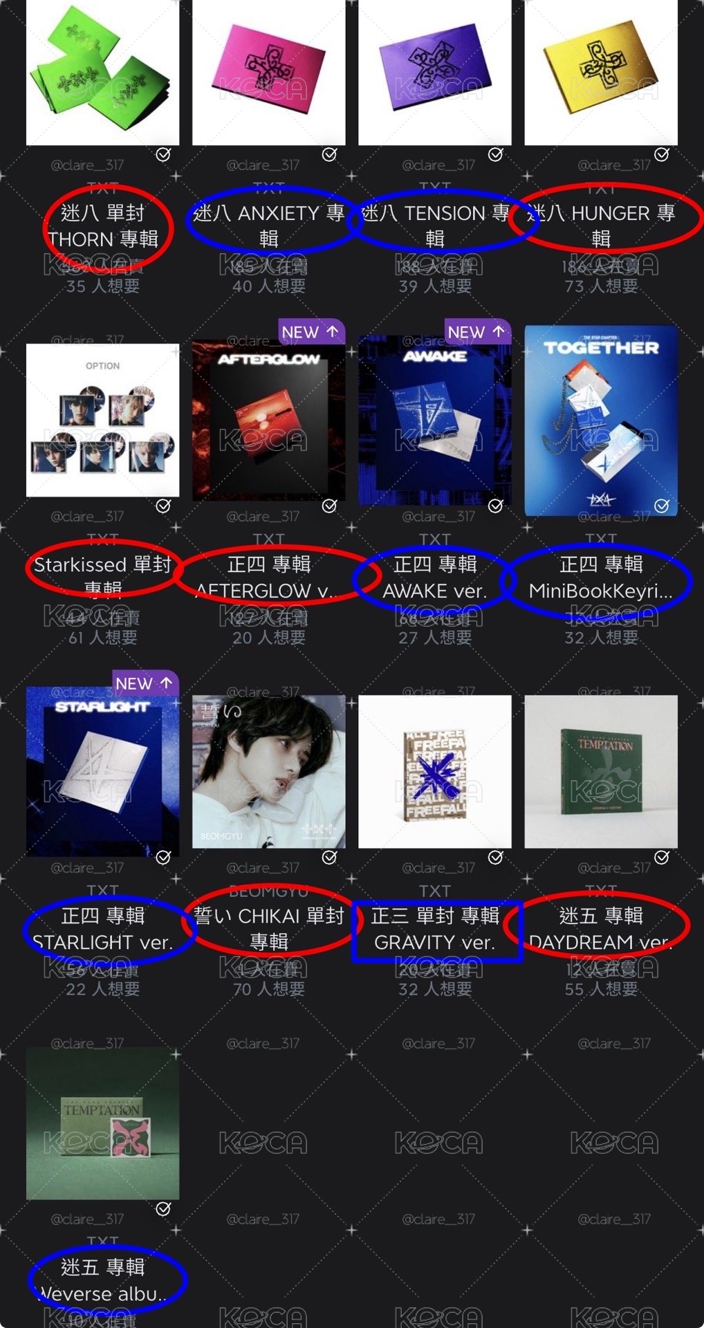 踢叉踢專輯