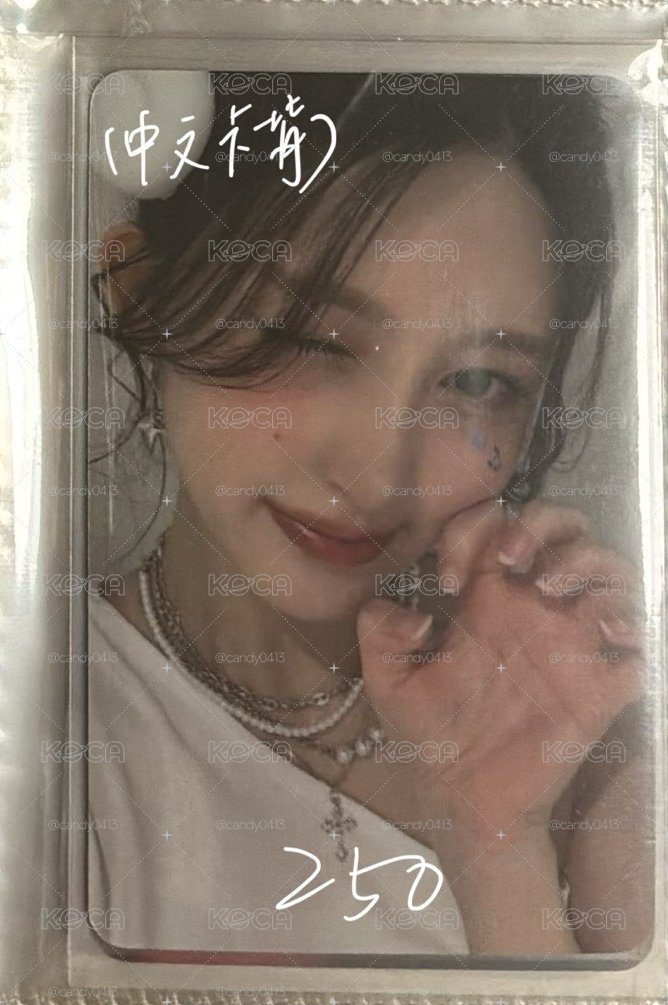 IVE EMPATHY sr 3.0秋 中文卡背