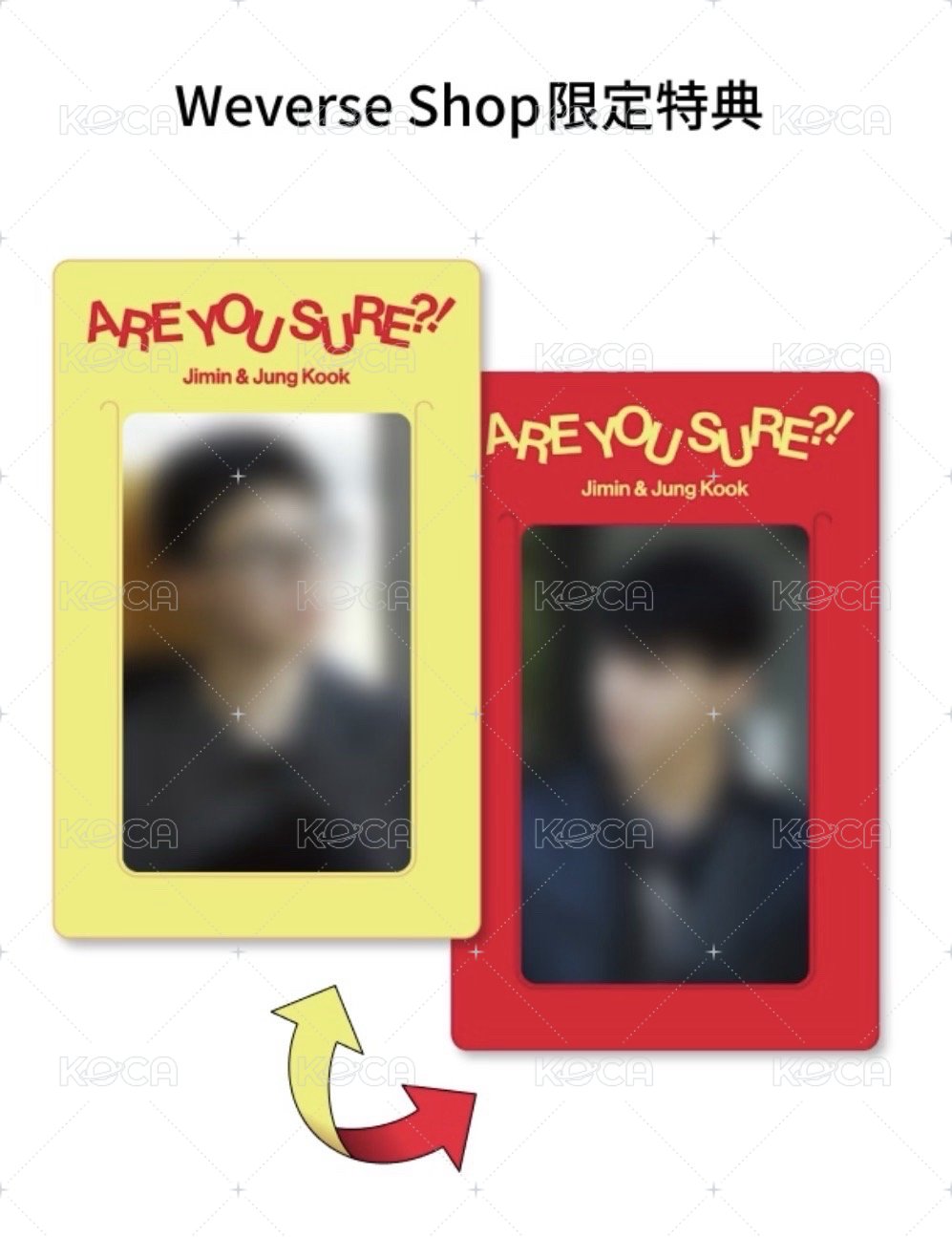日咖 Are you sure?!