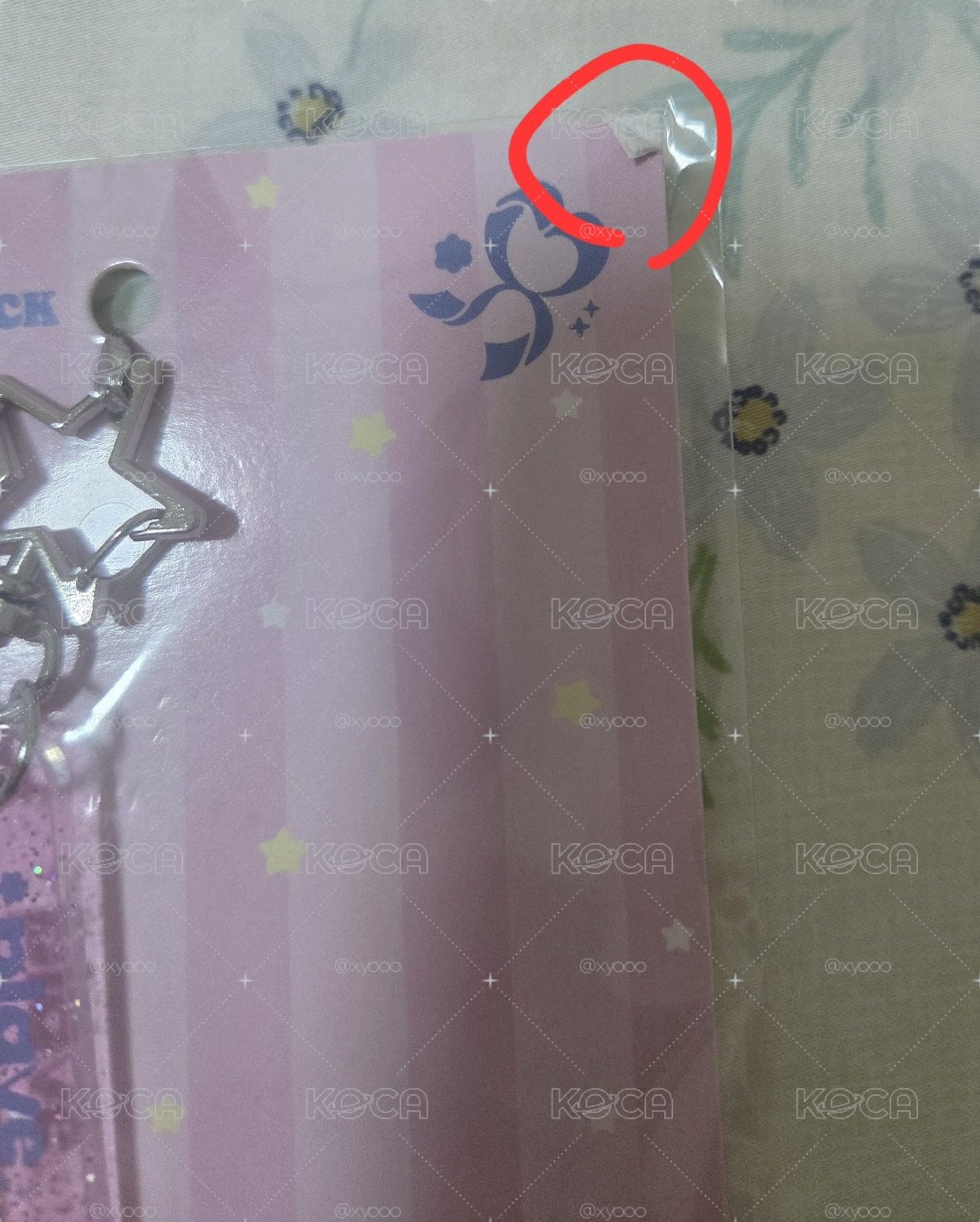 BBUU! 打卡棒 💗（未拆）