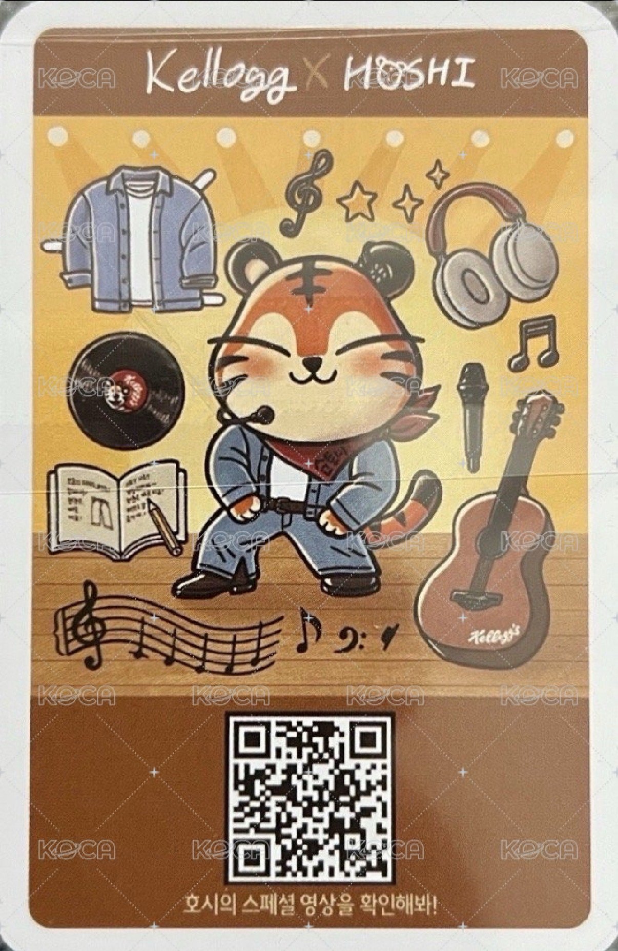 家樂氏卡/榮