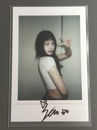 stick out am2.0圭