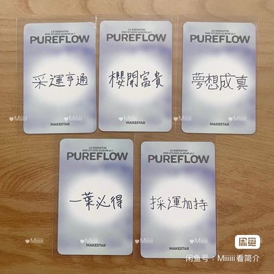台北簽售