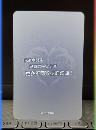 藍情專卡友