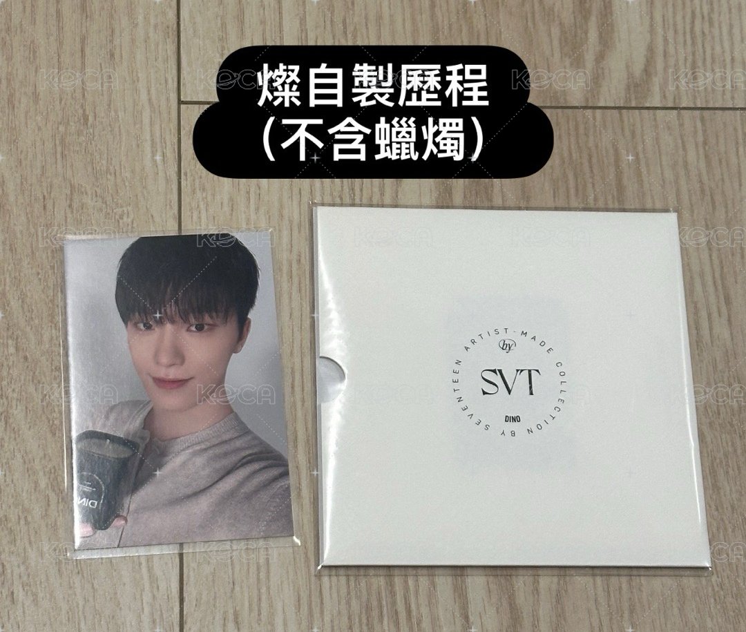 🩷燦自製歷程小卡+明信片