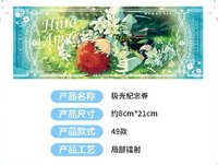 樂愛豆 極光紀念券