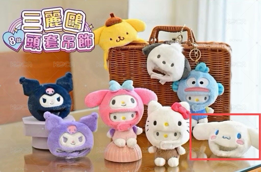 三麗鷗 頭套吊飾 布丁狗款