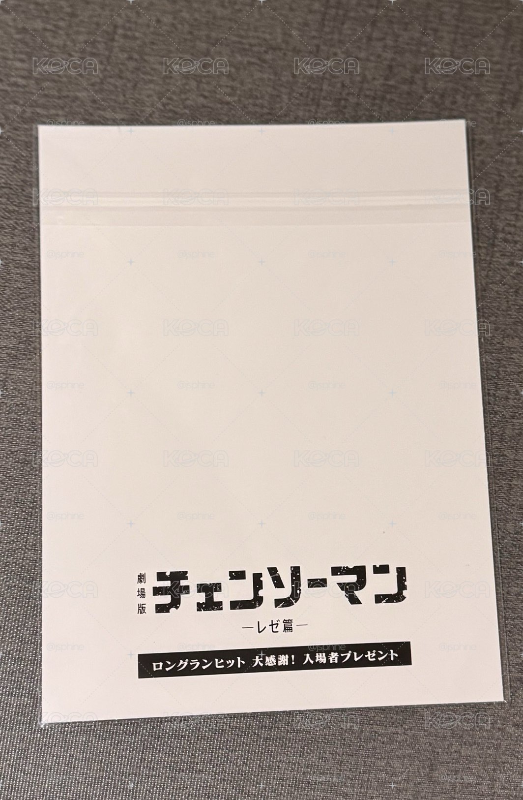 蕾潔 劇場版最終特典