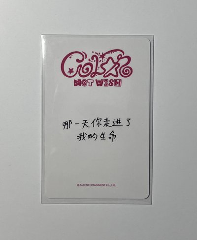勇志小盤