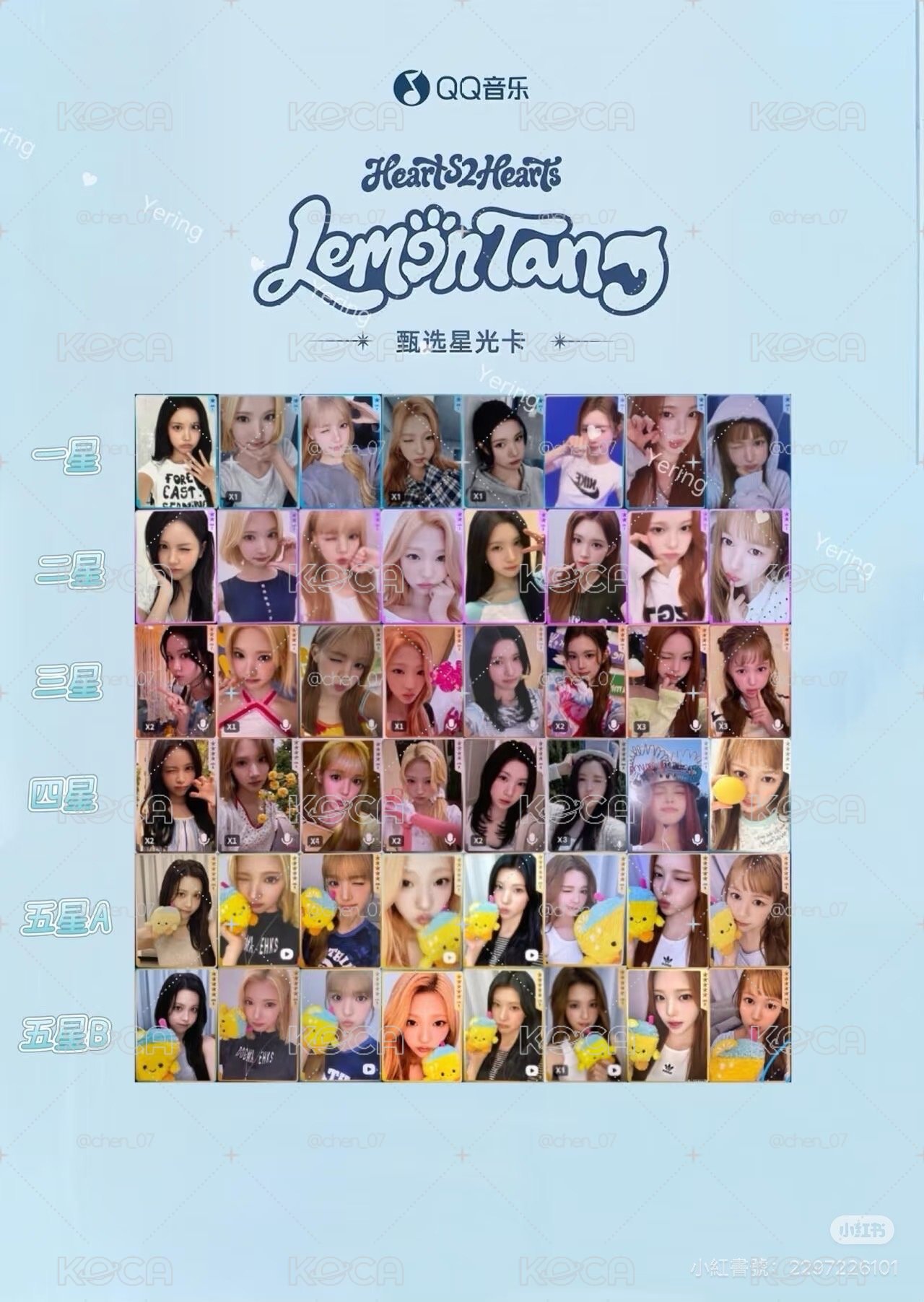 Jiwoo1～4🌟一套