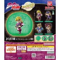 萬代扭蛋 JOJO球 04