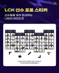 2026 legends box
