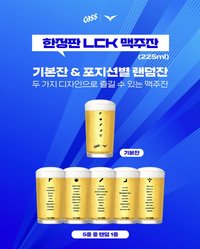 2025 legends box