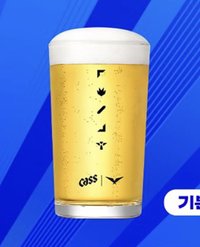 LCK X CASS 基本款 杯子 