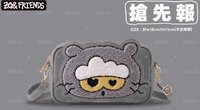 側背包（路跑限定）