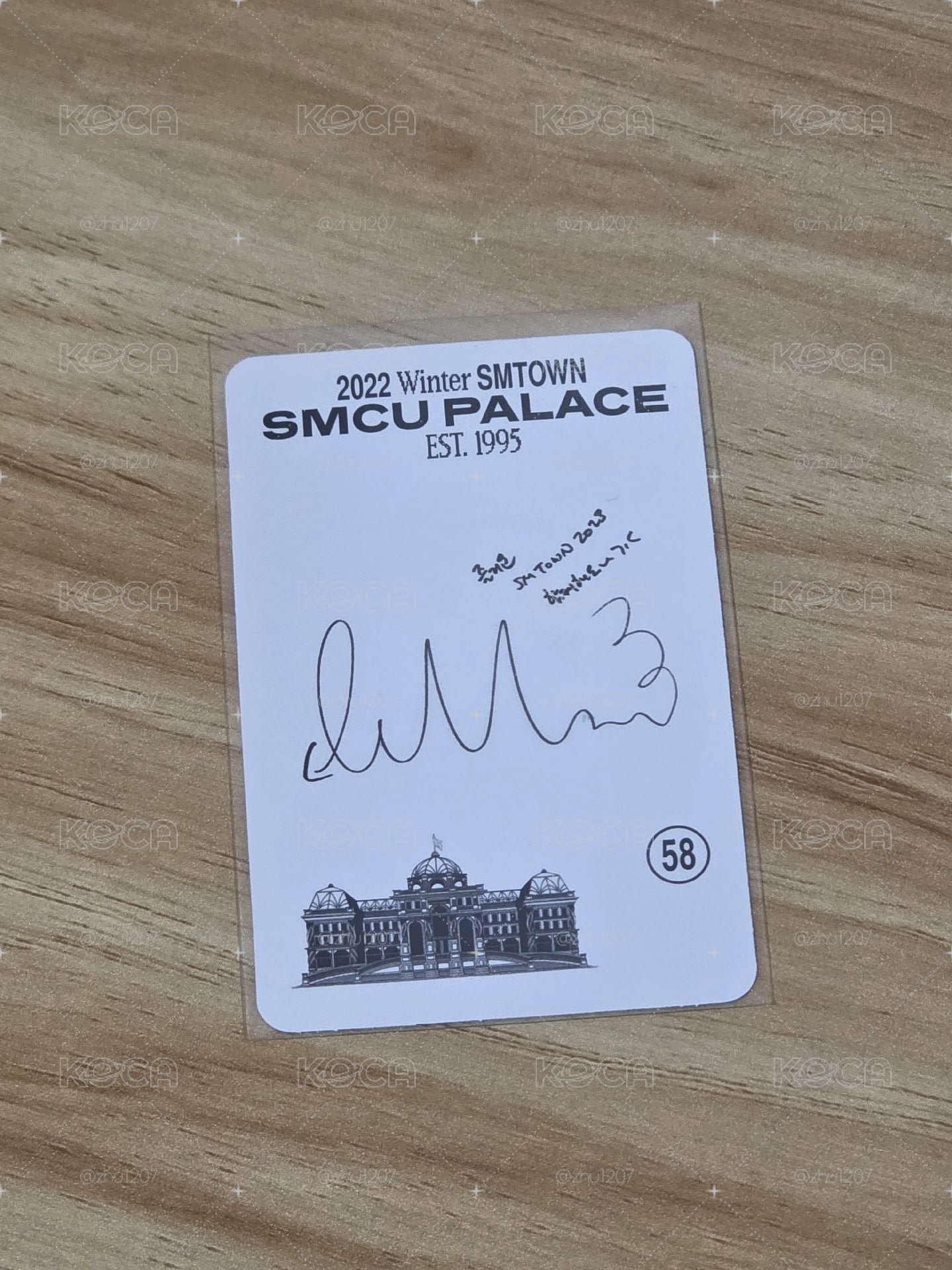 珉錫 EXO EXIST K4 特典卡 & 2022 SMCU Palace 公司冬專 專輯卡