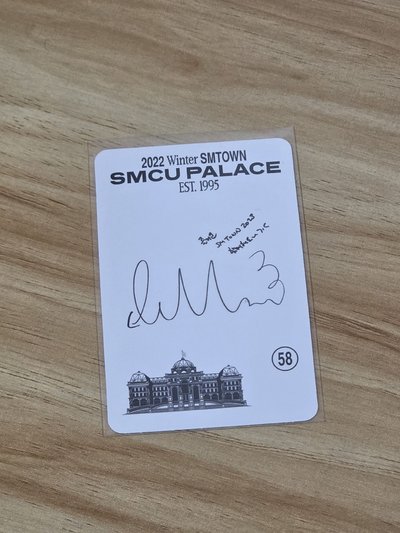 珉錫 EXO EXIST K4 特典卡 & 2022 SMCU Palace 公司冬專 專輯卡