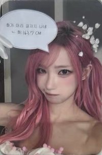 迷四 dmm 線上 2.0 簽售卡 怒髮衝冠ver.