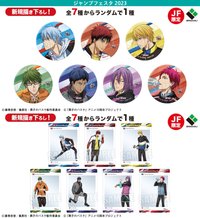 JF2023 Training Ver.