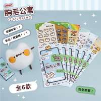 Jinart 喵喵怪與好朋友 貼紙盲盒