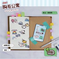 喵喵怪與好朋友 未拆封 盲盒 / 盲袋 