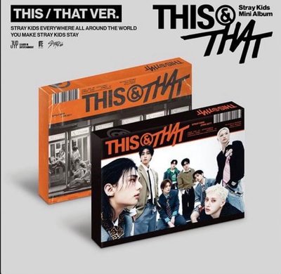 Stray Kids - This & That after party應募專+特典