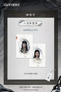 稀有卡