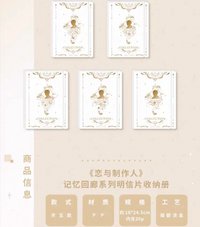 明信片收納冊
