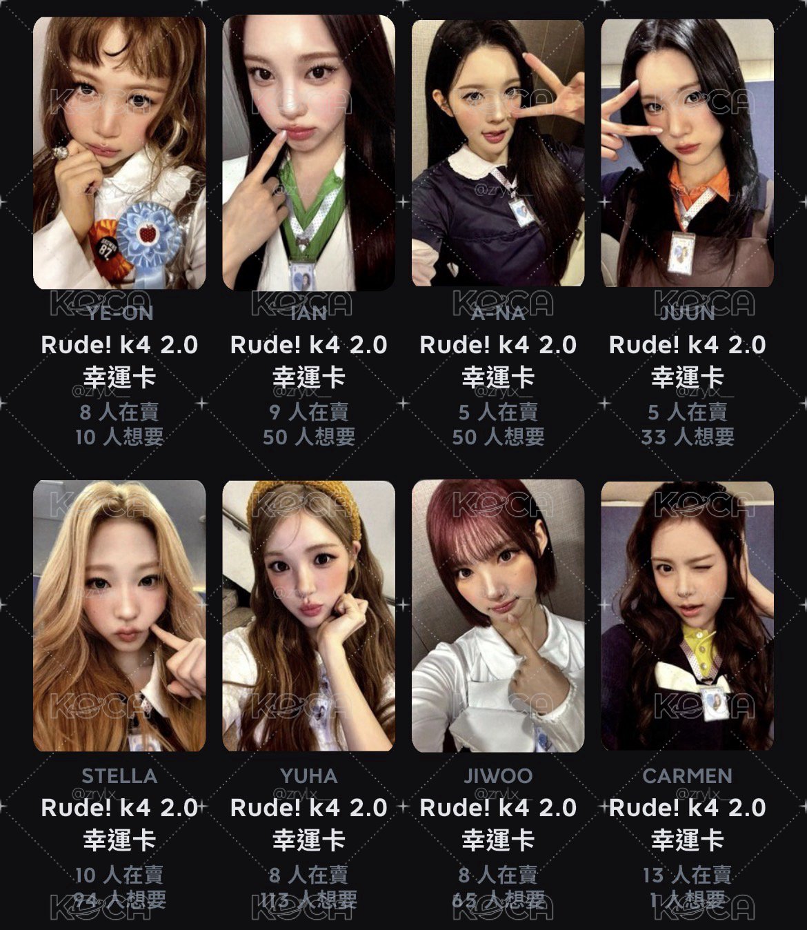 H2H Rude! k4 2.0 幸運一套